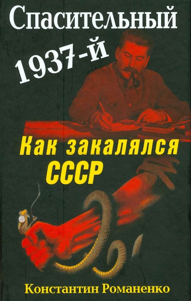  1937-.    .