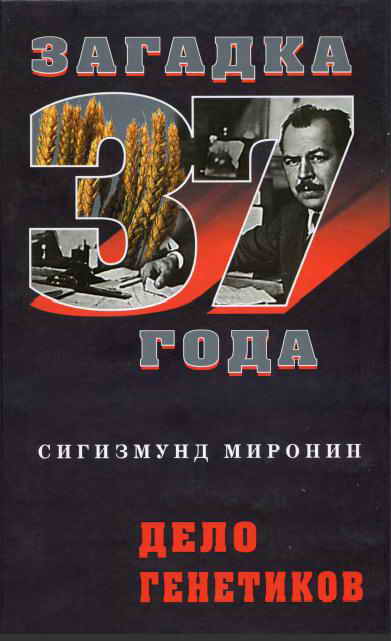  1937 .  