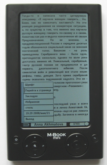 M-Book Mini